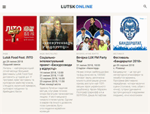 Tablet Screenshot of lutsk-online.com